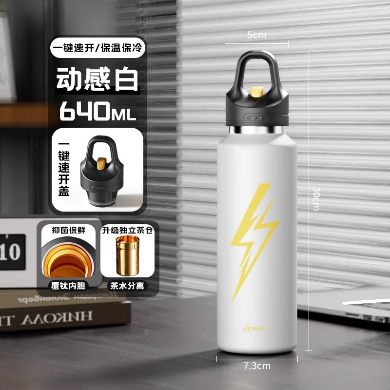 大容量一键开盖保温杯男生运动水杯大容量覆钛杯泡茶杯子Large-Capacity One-Touch Lid Insulated Cup, Men's Sports Water Bottle, Large-Capacity Titanium-Coated Cup, Tea Cup
