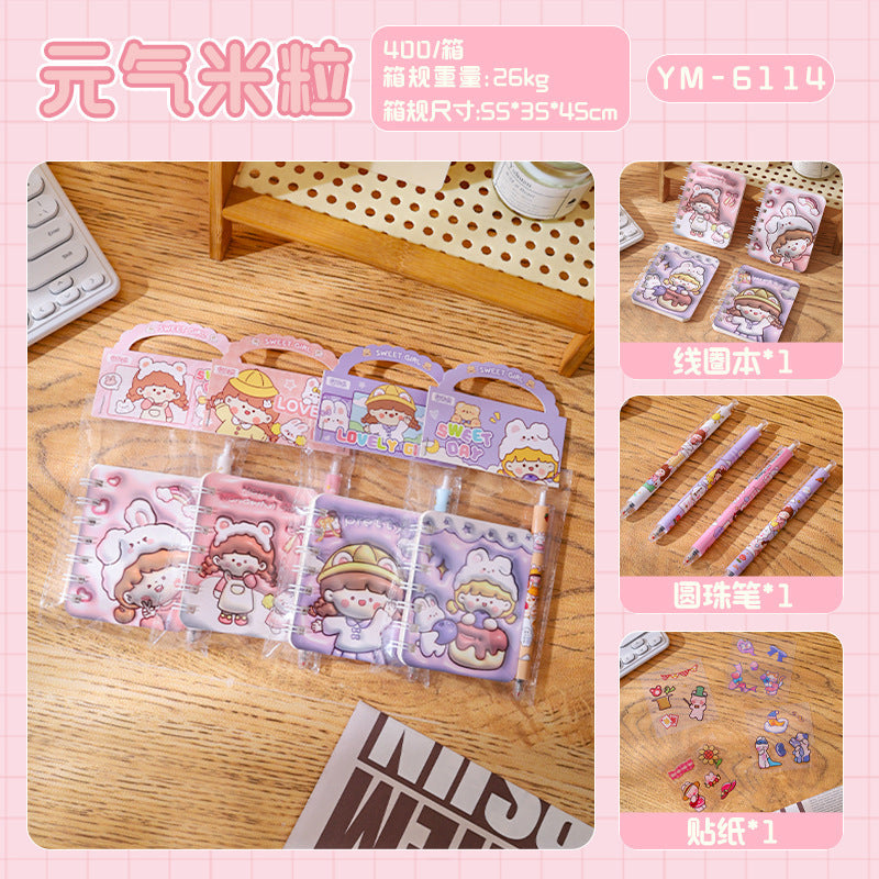 套装学习文具2026开学季小学生奖励礼物本子贴纸礼包文具 Back-to-School Stationery Sets: Reward Gifts for Elementary School Students—Notebook and Sticker Bundles