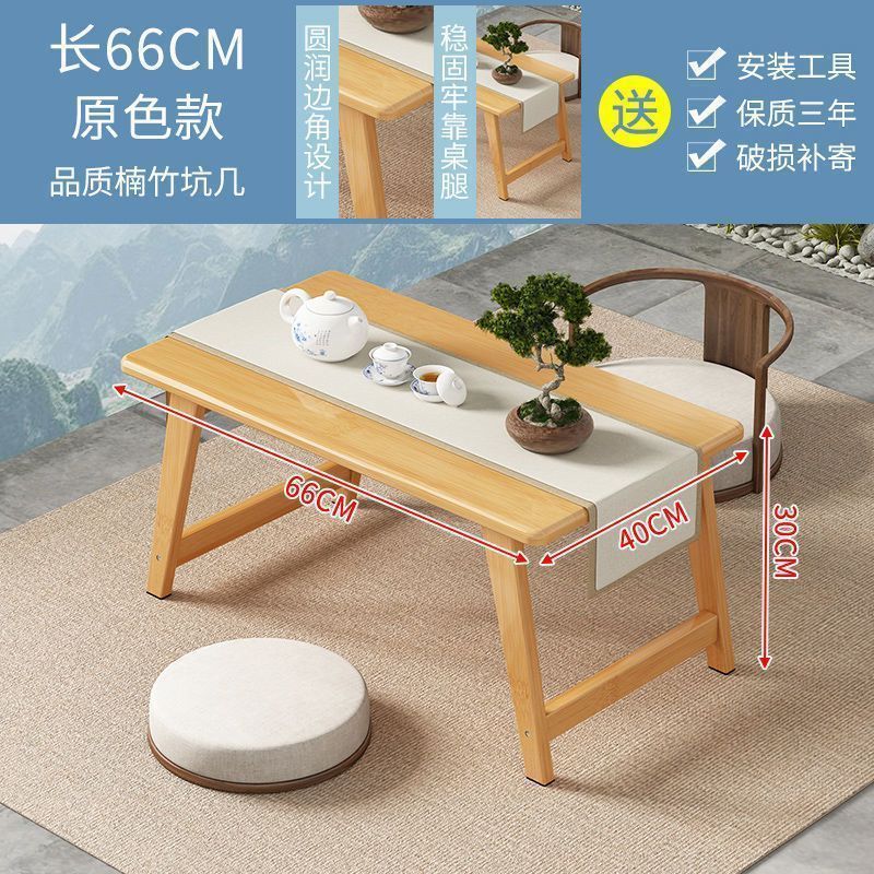 飘窗桌子小茶几窗台简约茶台榻榻米小桌子实木折叠炕桌家用矮桌坐Bay window table, small coffee table, window sill, minimalist tea table, tatami table, small solid wood folding table, home-use low table, seating