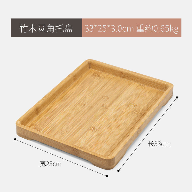 全竹长方形圆角托盘家用面包水果托盘酒店水杯托盘简约甜品盘茶盘All-bamboo rectangular tray with rounded corners; home-use bread and fruit tray; hotel glass coaster; minimalist dessert plate; tea tray