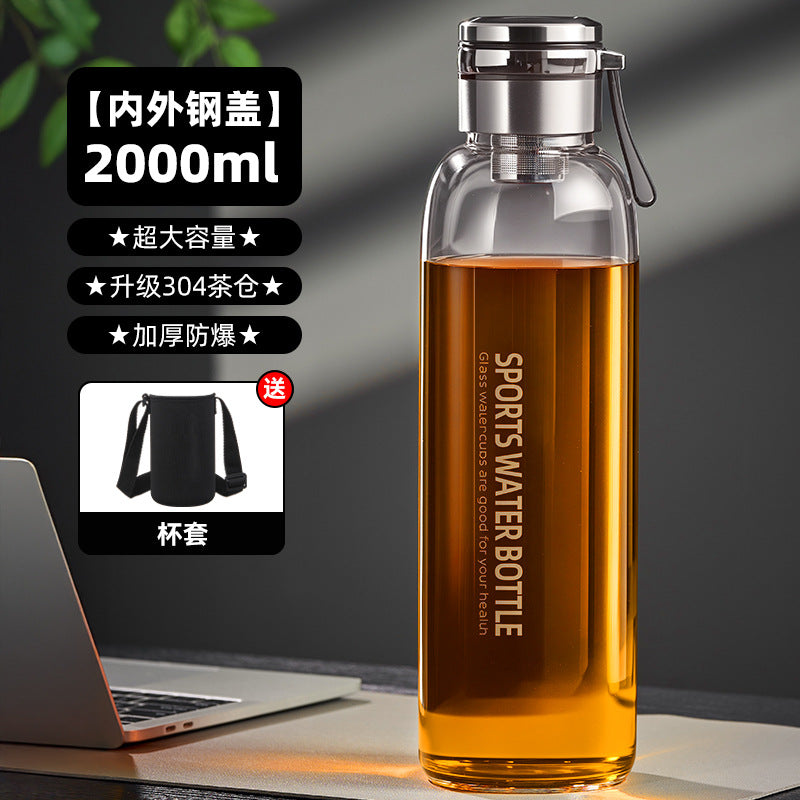捷安玺玻璃泡茶杯大容量户外便捷耐热水杯办公运动茶水分离杯GIANXI Large-Capacity Glass Tea Cup: Portable, Heat-Resistant Outdoor Cup for Office and Sports Use with Tea-Water Separation Feature