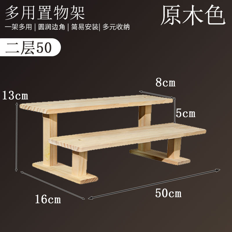 实木小花架复古展示架置物架木质桌面架子阳台多层摆摊阶梯手办架Solid Wood Mini Flower Stand, Vintage Display Stand, Storage Rack, Wooden Tabletop Stand, Balcony Multi-Tier Stall, Step-Style Figurine Stand