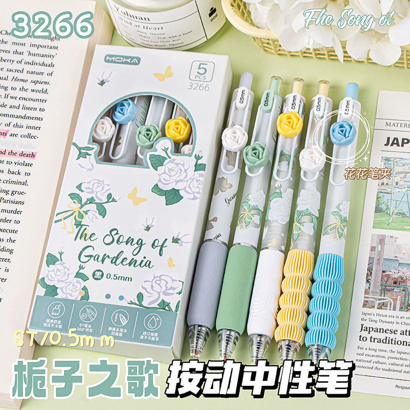 花朵滑块按动笔中性笔学生少女限定加压笔可爱速干0.5mm/st笔头Flower-Patterned Slider-Button Ballpoint Pen, Neutral Ink, Student Edition, Limited Edition for Girls, Pressure-Sensitive Pen, Cute, Quick-Drying, 0.5mm/st Tip