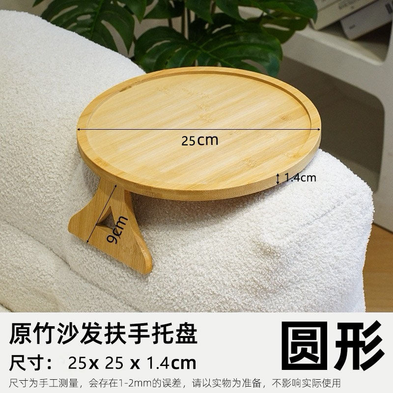 新中式竹制折叠托盘防滑茶盘沙发扶手桌方形夹茶水盘省空间芝士盘New Chinese-style bamboo folding tray, non-slip tea tray, sofa armrest table, square tea and water tray, space-saving cheese board