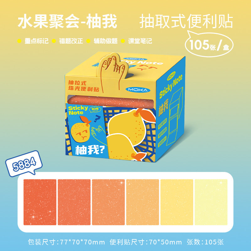 抽拉式便利贴全背胶珠光材质可撕拉卡通便签学生手账办公文具Pull-Out Sticky Notes: Full-Adhesive, Pearl-Finish, Peel-and-Stick Cartoon-Themed Notes