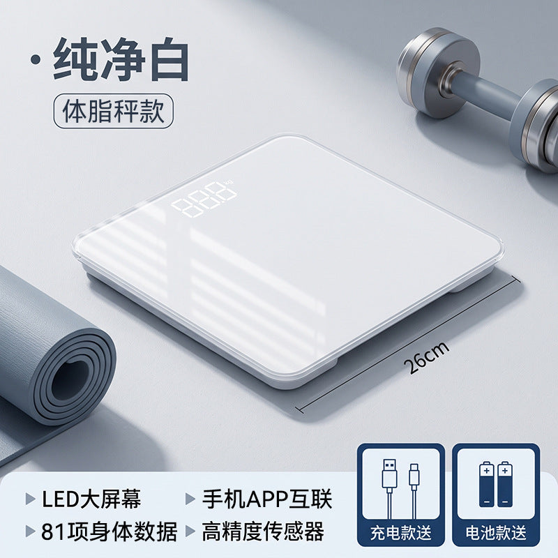 体重秤精准称重智能体脂称电子秤家用人体秤充电体脂秤减肥专用Precision Digital Body Weight Scale, Smart Body Fat Scale, Electronic Scale, Home-Use Body Scale, Rechargeable Body Fat Scale, Specially Designed for Weight Loss