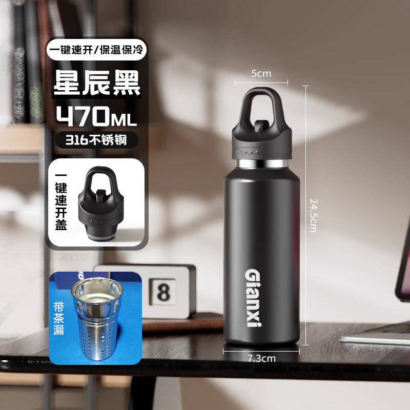 骑行车载一键开盖泡茶保温杯 户外运动便携不锈钢保温大容量水杯One-Touch Lid Cycling and Car-Friendly Tea-Brewing Insulated Cup; Portable, Large-Capacity Stainless Steel Insulated Water Bottle for Outdoor Activities