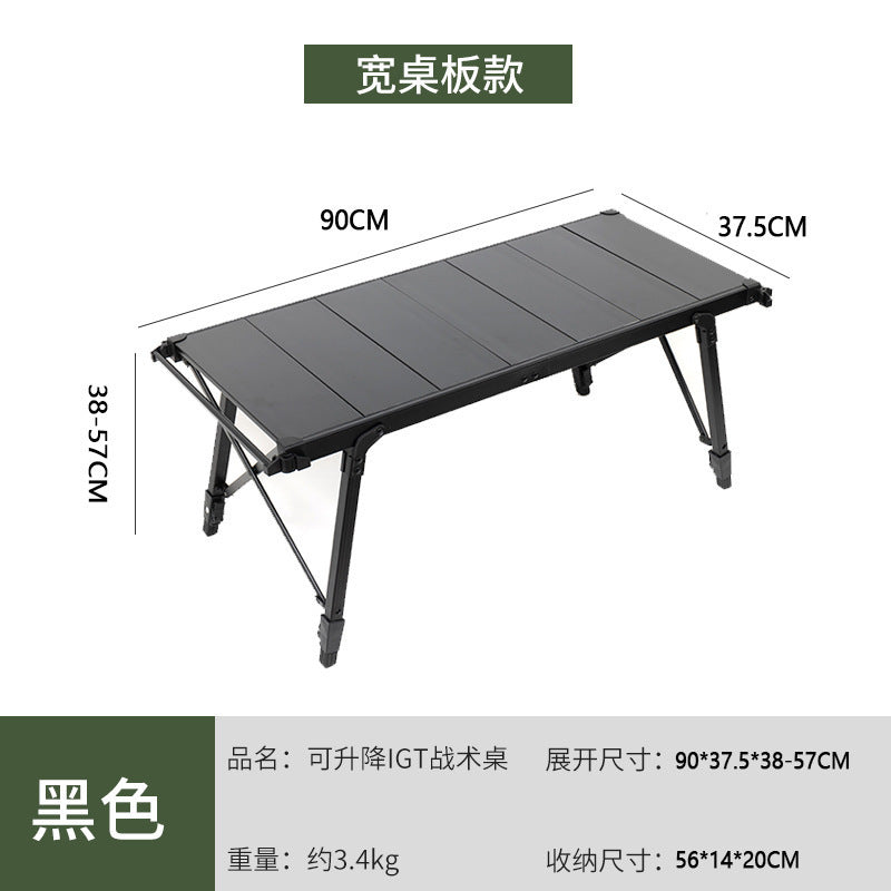 可升降铝合金户外桌Adjustable-height aluminium alloy outdoor table