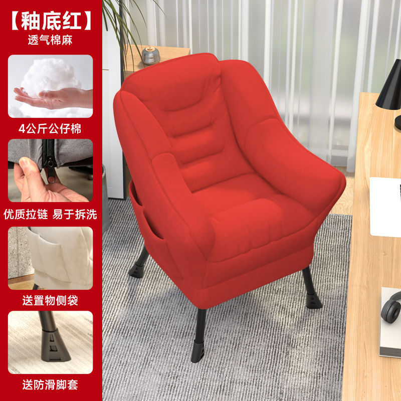 懒人沙发靠背躺椅学生宿舍电脑椅家用卧室单人小沙发阳台休闲椅子Recliner, student dorm computer chair, home bedroom single sofa, balcony lounge chair