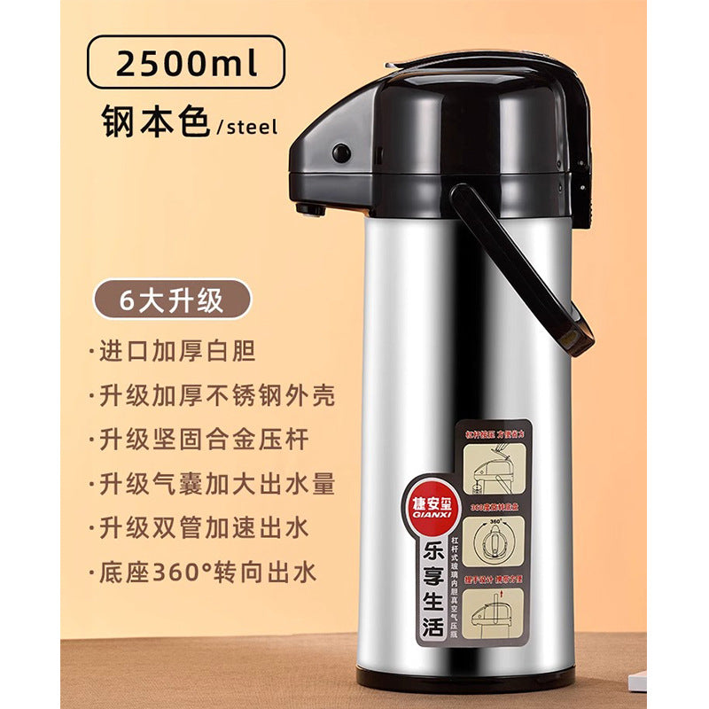 气压式热水瓶家用暖茶瓶保温壶大容量按压式热水壶手提开水瓶暖壶Pressure-Sealed Hot Water Bottle, Household Tea Warmer, Insulated Thermos, Large-Capacity Push-Button Hot Water Bottle, Portable Hot Water Bottle, Thermos