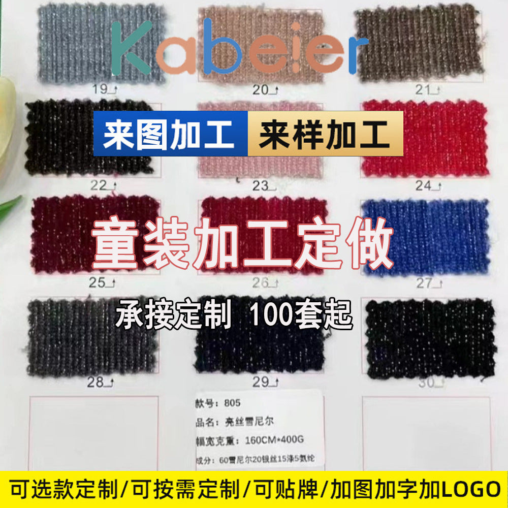 女童套装女宝宝加厚打底衫木耳花边裙子两件套圣诞 Girls' Outfit Set: Baby Girl Thickened Base Layer Top and Ruffle Skirt Two-Piece Set for Christmas