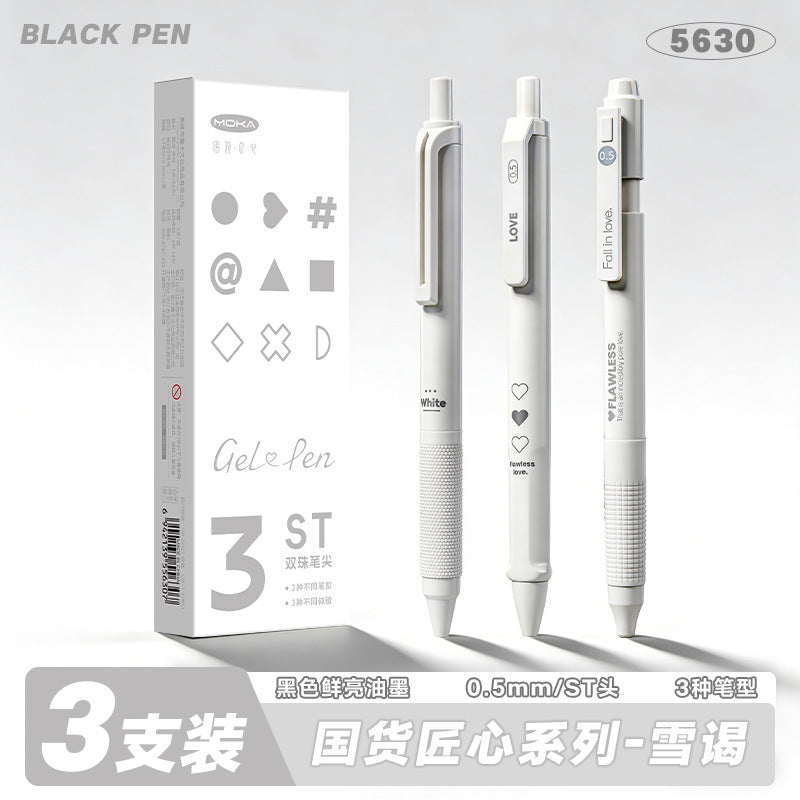 创意中性笔高颜值速干学生刷题笔高中生按动中性黑笔签字笔 Creative Quick-Drying Gel Pen for Students: Practice Test Pen for High School Students—Push-Button Black Gel Signing Pen