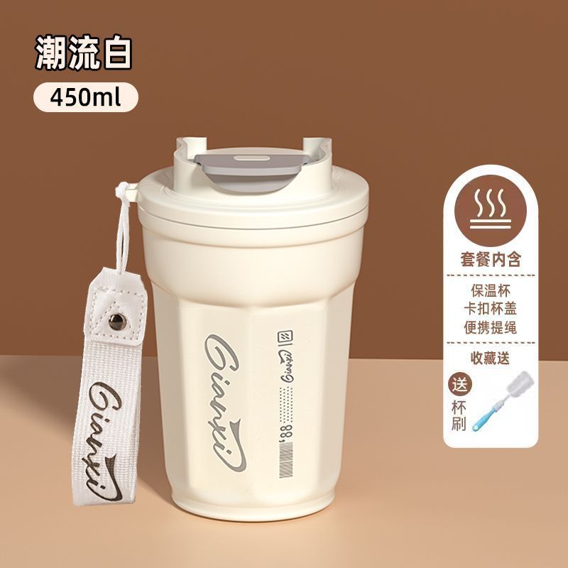 网红高颜值简约提绳不锈钢咖啡保温杯 户外便携车载随行咖啡杯Minimalist Stainless Steel Insulated Coffee Mug with Carrying Strap—Portable Outdoor and Car Coffee Mug