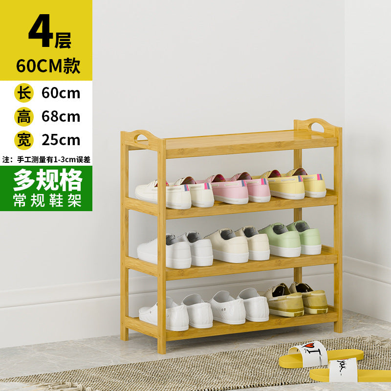 楠竹鞋架进门多层分格简易鞋柜批发家居换鞋架鞋子收纳架置物架Nan Zhu Shoe Rack – Multi-tiered, Compartmentalised, Simple Shoe Cabinet for the Hallway – Wholesale Home Furnishings: Shoe Racks, Shoe Storage Racks, Storage Racks