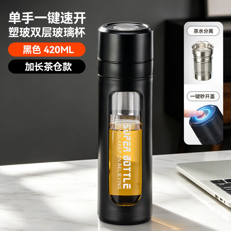 一键开盖办公玻璃杯户外便捷速开车载杯商务礼品茶水分离泡茶杯One-Touch Lid Opening Office Glass Cup—Convenient for Outdoor Use, Quick-Opening Car Cup, Business Gift, Tea-Water Separation Tea Cup