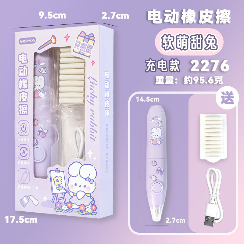 MOKA魔卡卡通可爱电动橡皮擦学生专用自动橡笔擦美术生专用不留痕 MOKA Magic Card Cute Electric Eraser—Automatic Eraser for Students, Specially Designed for Art Students, Leaves No Marks