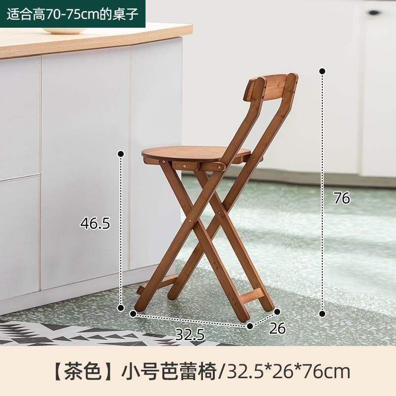 折叠椅子便携家用实木餐椅高脚凳吧台椅现代简约奶茶店前台靠背椅Folding chairs, portable solid wood dining chairs for home use, bar stools, modern minimalist backrest chairs for tea shops and reception areas