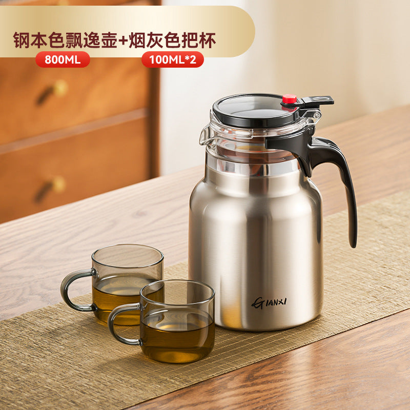 一键过滤泡茶飘逸杯广告礼品办公室茶水分离不锈钢保温壶One-Touch Tea Strainer, Promotional Gift, Office Use, Tea-Water Separation, Stainless Steel Insulated Kettle