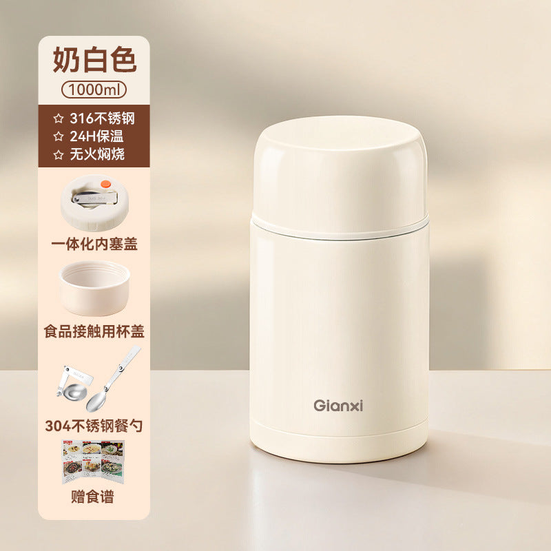 捷安玺316不锈钢焖烧杯上班饭盒家用办公带勺保温饭桶GIANXI 316 Stainless Steel Slow-Cooking Lunch Cup—Lunch Box for Work, Home, and Office with Spoon, Insulated Lunch Container