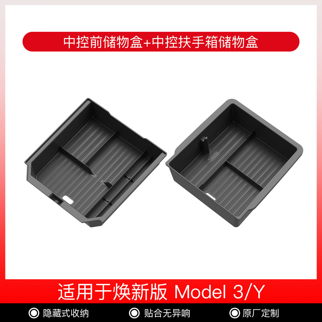 汽车收纳盒Car storage box