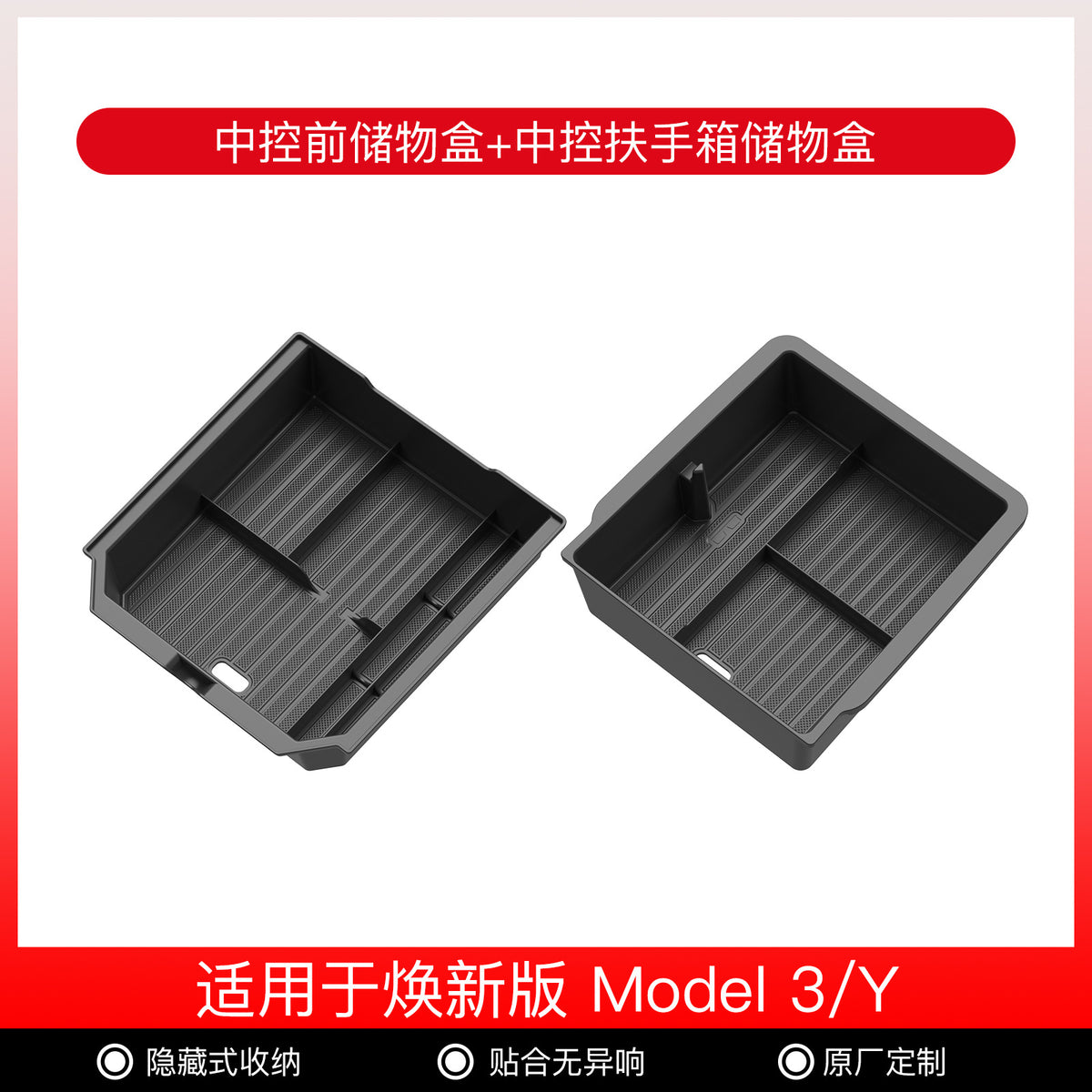 汽车收纳盒Car storage box