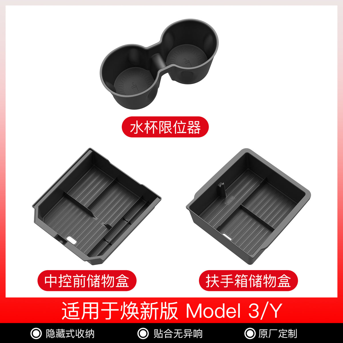 汽车收纳盒Car storage box