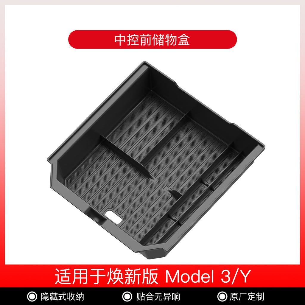 汽车收纳盒Car storage box