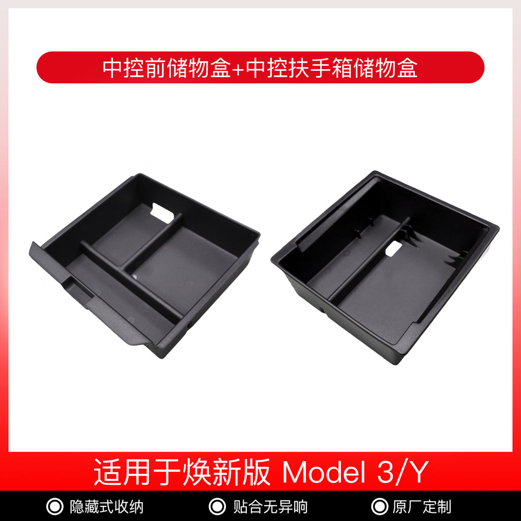 汽车收纳盒Car storage box