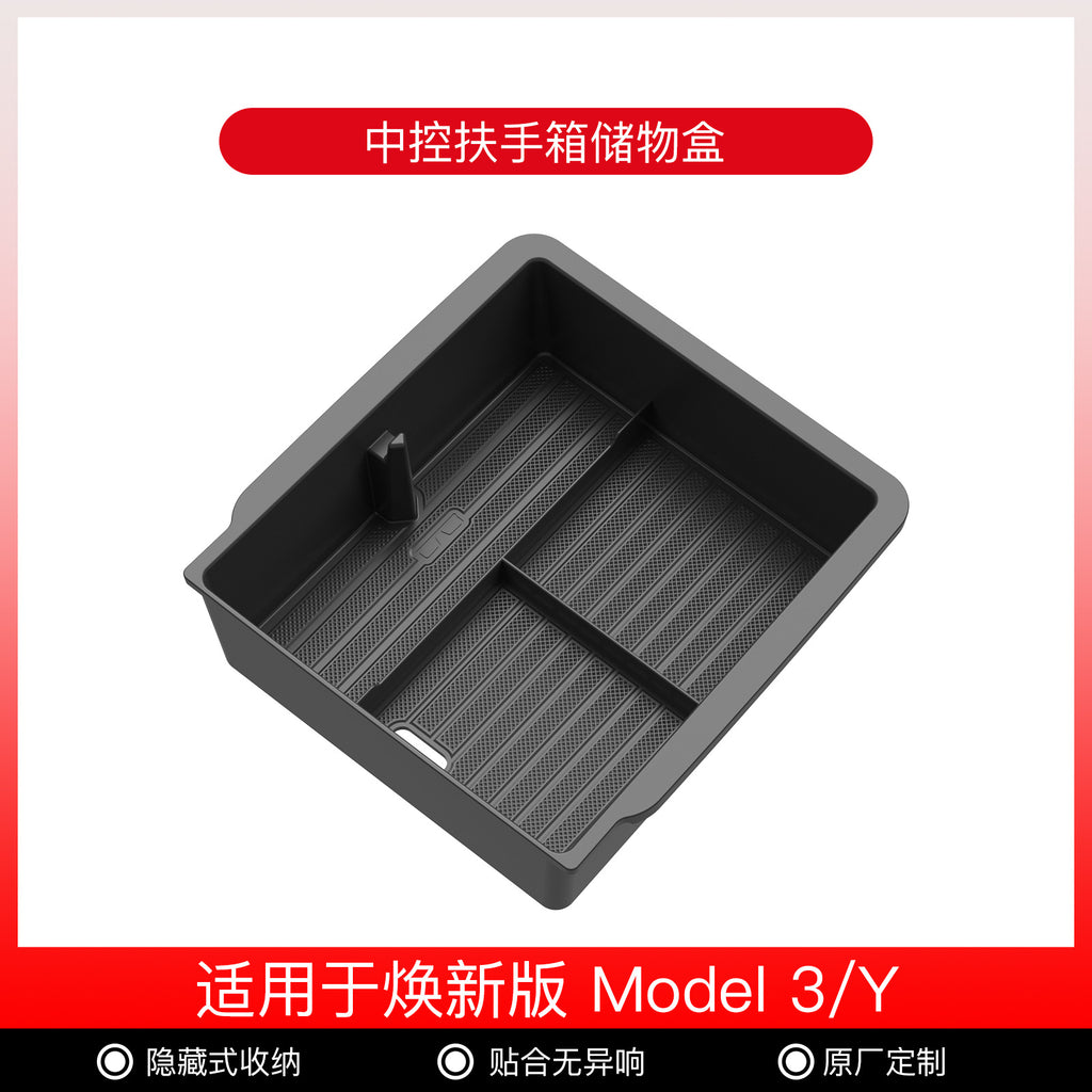 汽车收纳盒Car storage box