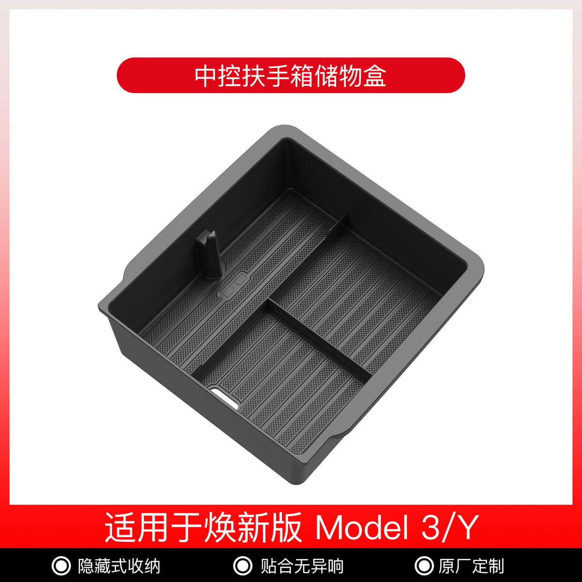 汽车收纳盒Car storage box