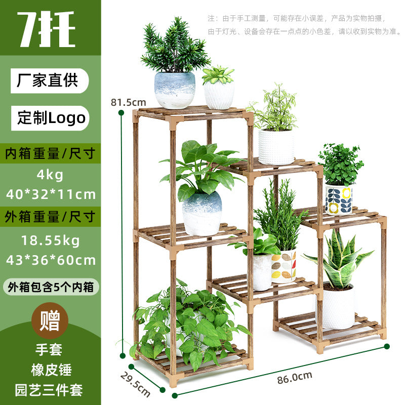 室内花架子多层实木置物架落地盆栽植物架客厅阳台绿萝多肉花盆架Indoor plant stand, multi-tiered solid wood shelving unit, floor-standing potted plant stand, living room and balcony stand for pothos and succulents