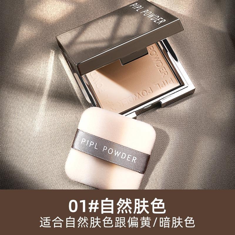 小银块粉饼遮瑕修容干湿两用保湿干粉定妆散粉女持久粉饼Little Silver Block Compact: Concealer and Contour, Wet and Dry Use, Moisturising Setting Powder, Long-Lasting Compact for Women