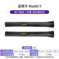 汽车配件适用MODEL Y Car Door Edge Trim, Door Sill Protector