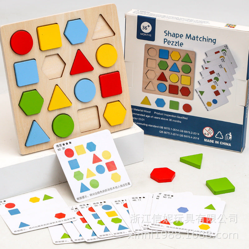 儿童益智逻辑配对几何积木形状认知板拼图互动教具Children’s Educational Logic Matching Geometric Building Blocks, Shape Recognition Board, Jigsaw Puzzle and Interactive Learning Aids
