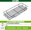 烧烤调料篮Barbecue Seasoning Basket