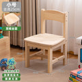 实木小凳子儿童浴室家用幼儿园矮凳靠背椅客厅小椅子耐用原木凳子Solid Wood Stool – Children’s Bathroom, Home Use, Nursery, Low Stool, Backrest Chair, Living Room Chair – Durable Solid Wood Stool