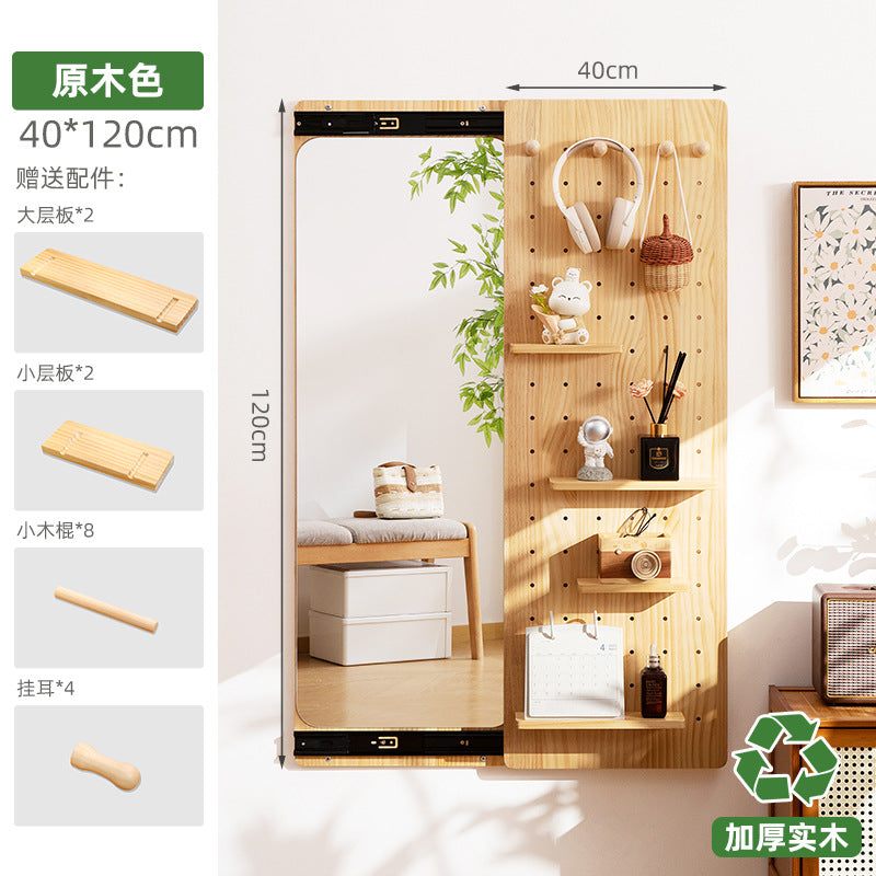 家用镜子穿衣镜贴墙全身镜洞洞板置物架墙面实木展示架收纳架Home mirrors, full-length dressing mirrors, wall-mounted full-length mirrors, perforated board shelving units, wall-mounted solid wood display shelves and storage units