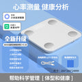 体重秤智能体脂秤家用精准电子人体称重充电款定制已接入米家APPSmart Body Fat Scale – Accurate Electronic Personal Scale for Home Use, Rechargeable, Customisable, Integrated with the Mi Home App