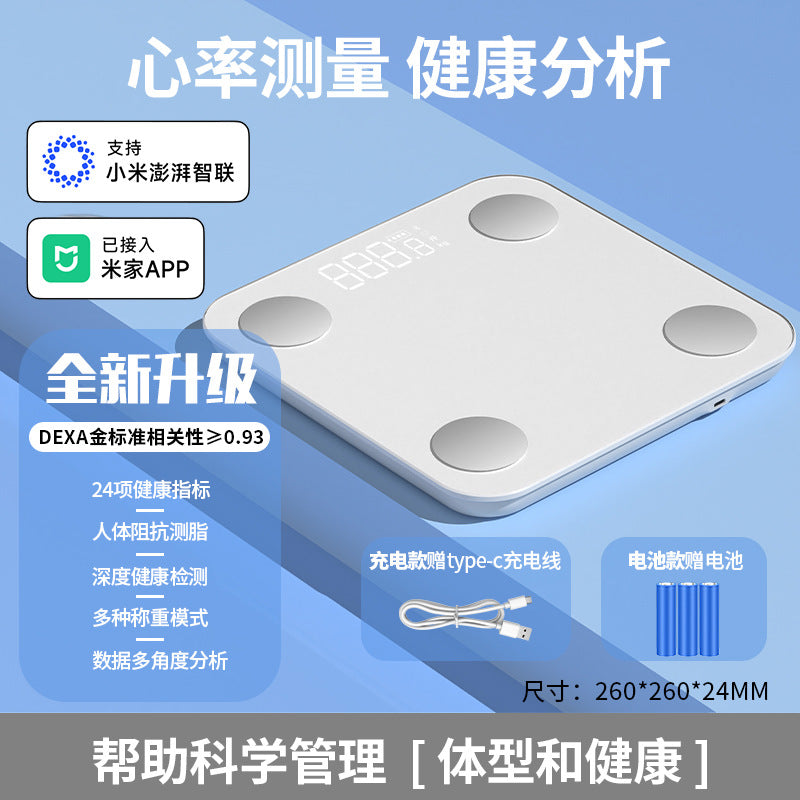 体重秤智能体脂秤家用精准电子人体称重充电款定制已接入米家APPSmart Body Fat Scale – Accurate Electronic Personal Scale for Home Use, Rechargeable, Customisable, Integrated with the Mi Home App