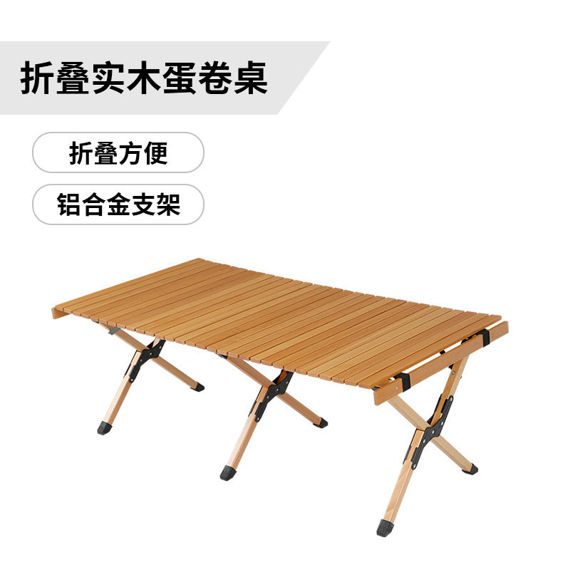 便携式露营桌椅套装Portable Camping Table and Chair Set
