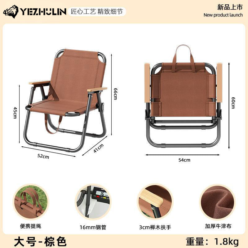 户外露营折叠椅Folding chairs for outdoor camping