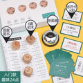 木博士烧脑游戏思维趣味24点训练玩具计算数学心算二十四点玩具Dr Mu’s Brain-Teaser Game: Fun 24-Point Training Toy for Developing Mathematical Thinking and Mental Arithmetic Skills