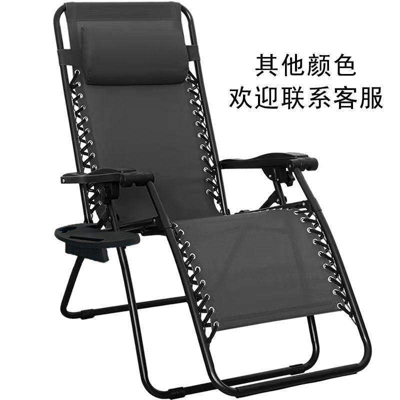 沙滩折叠椅Beach folding chair