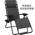 沙滩折叠椅Beach folding chair