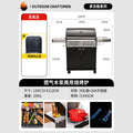 两用烧烤炉Dual-Purpose Grill