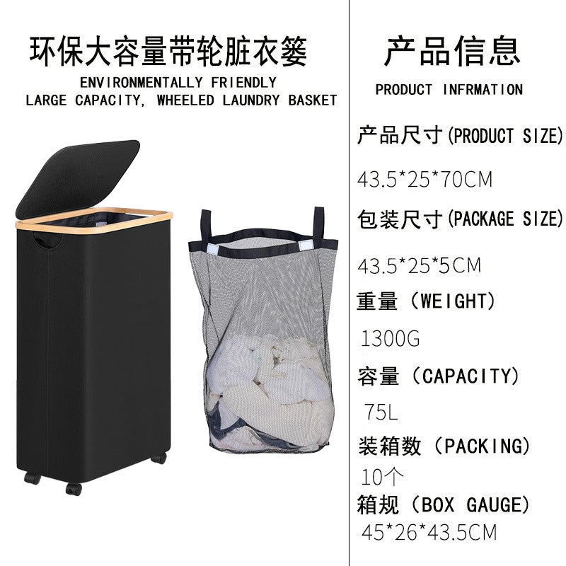 跨境可折叠带轮脏衣篮家用大容量可水洗环保洗衣篮卧室衣物收纳筐Cross-border Foldable Laundry Basket with Wheels – Large-Capacity, Washable, Eco-Friendly Laundry Basket for Home Use – Bedroom Clothes Storage Basket