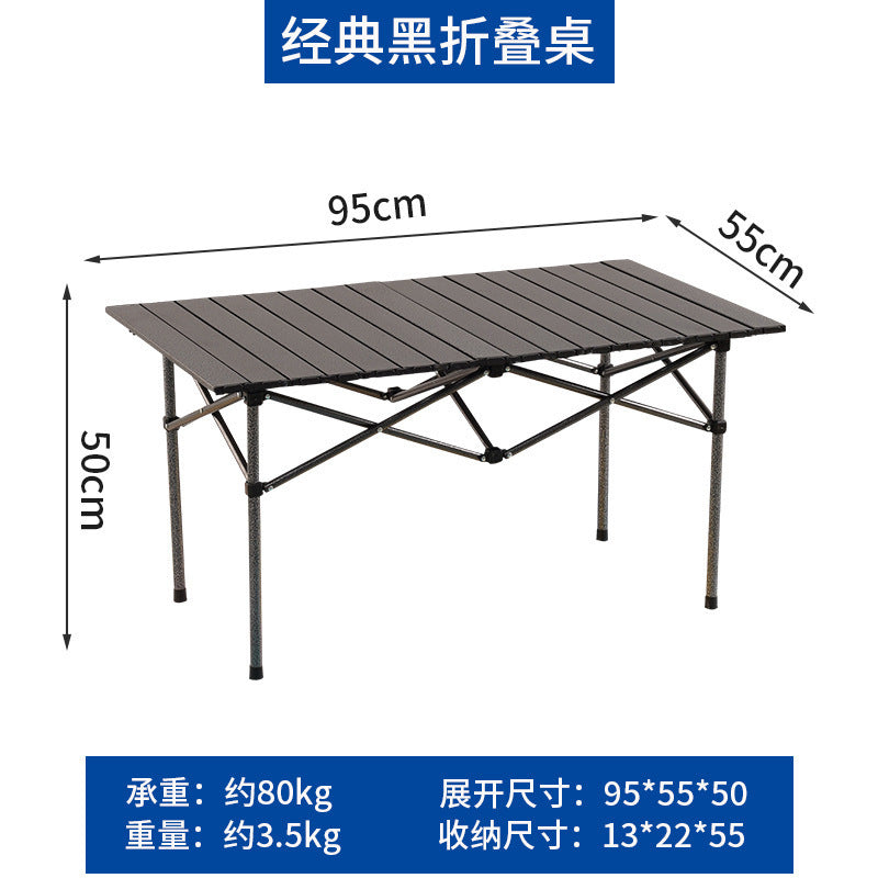 户外折叠桌Outdoor folding table