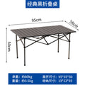 户外折叠桌Outdoor folding table