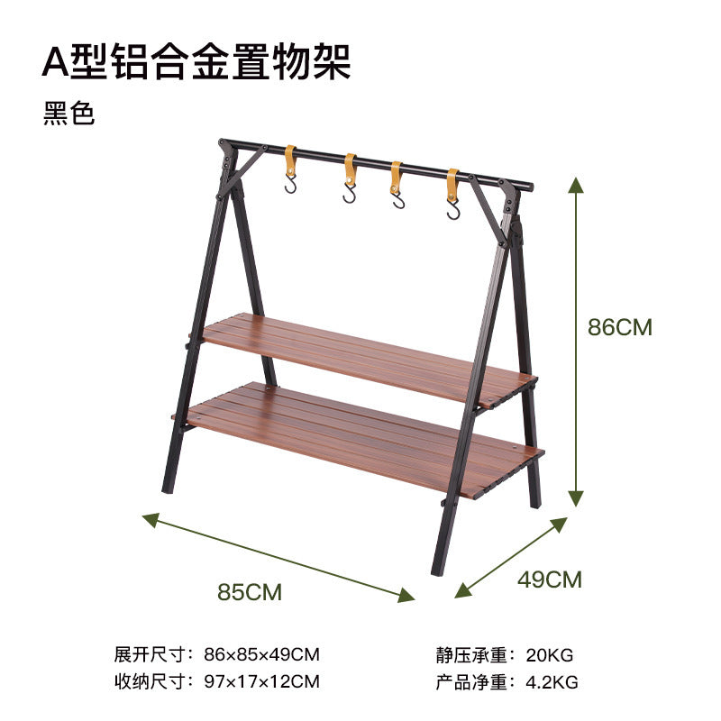 铝合金置物架Aluminium alloy shelving unit