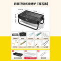 四面环绕式烧烤炉Surround-Side Barbecue Grill